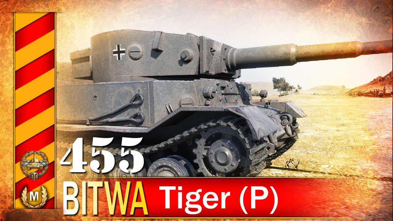 Tiger P - jak nie grać - BITWA - World of tanks