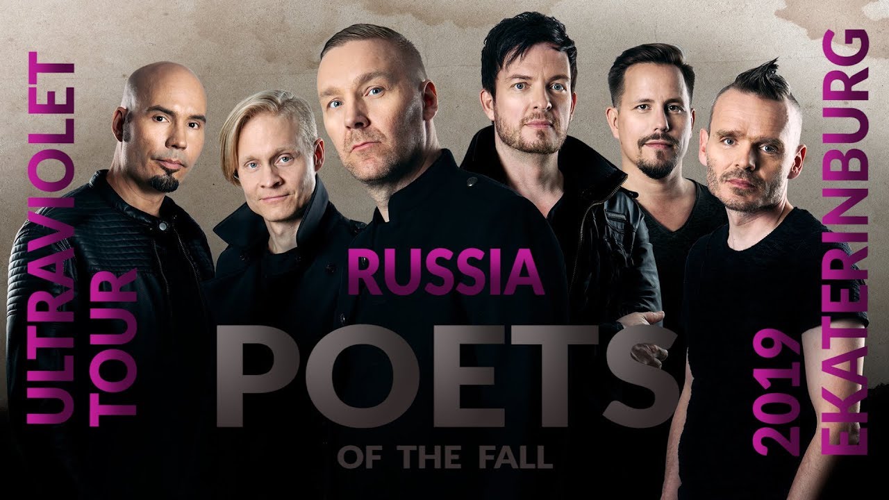 Poets of the Fall live. Ultraviolet tour 2019. Ekaterinburg, Russia. Full concert. Tele-Club.