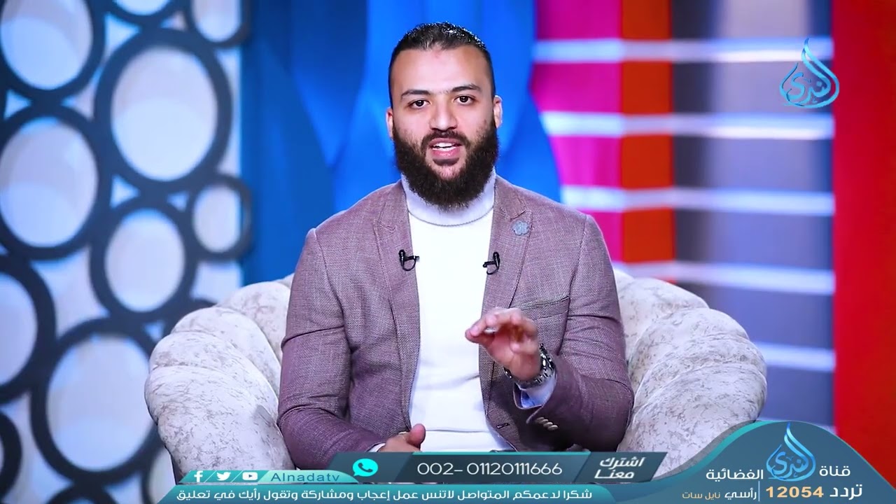 محاسبة زكاة الشركات   زكاتي   ح4   باسم عليوة