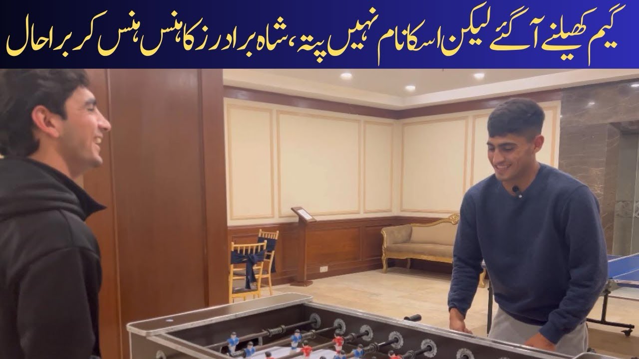 Very funny shah brothers! Playing game but don’t  know it’s name | Ubaid and hunnain playing  game
