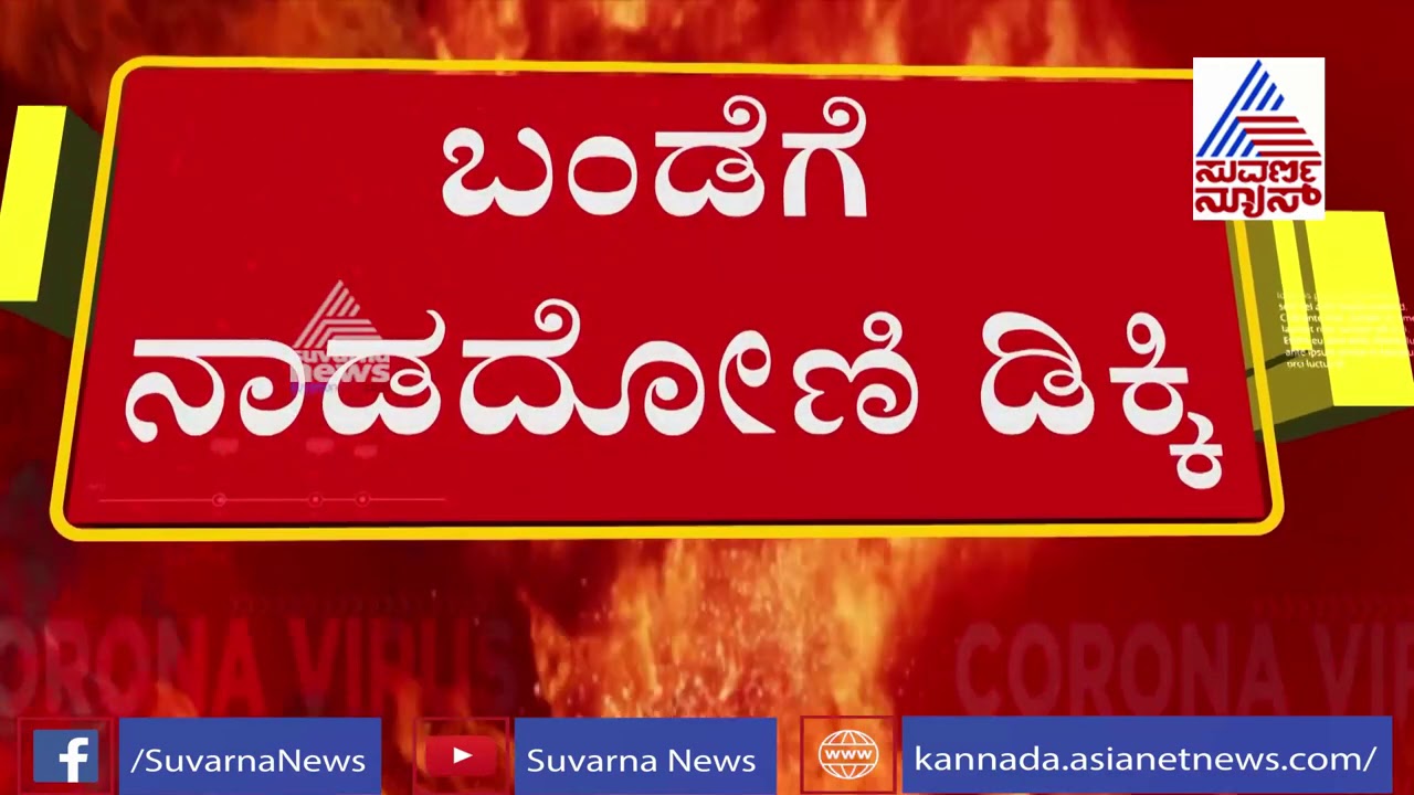 Udupi: 'Rogue Wave' Washed Away Three Fishermen