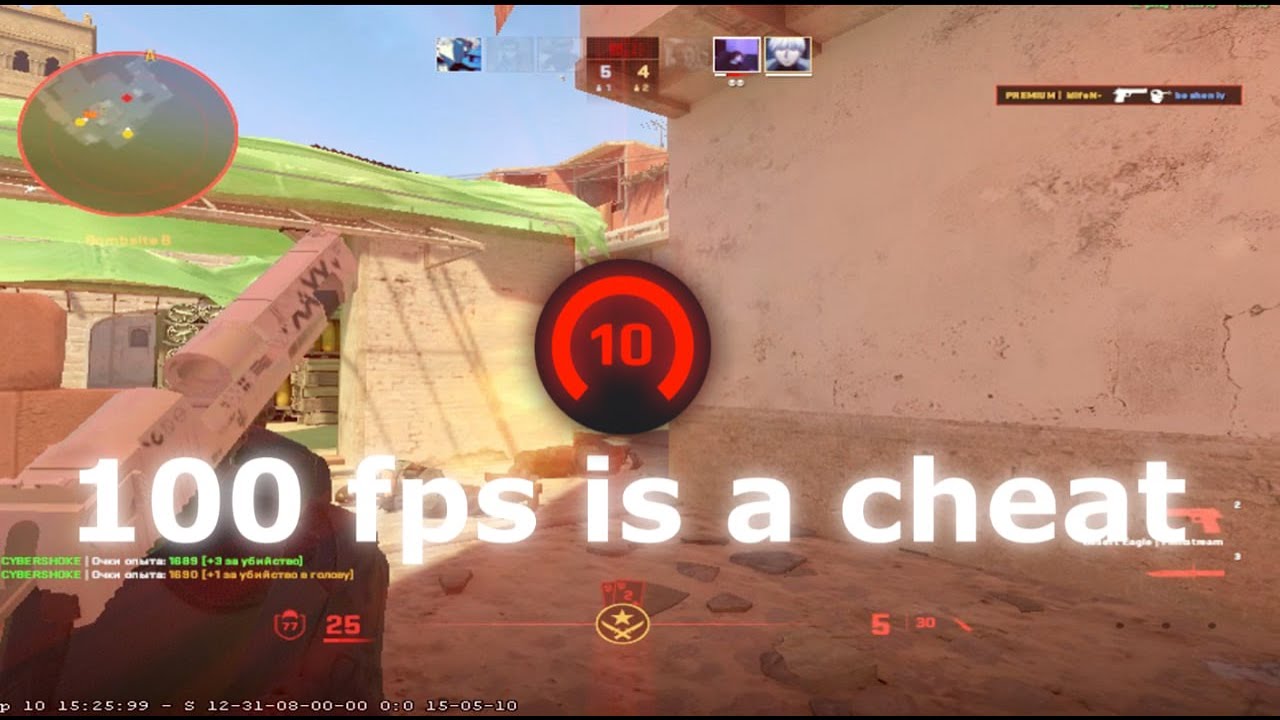 100 fps is a cheat CS2