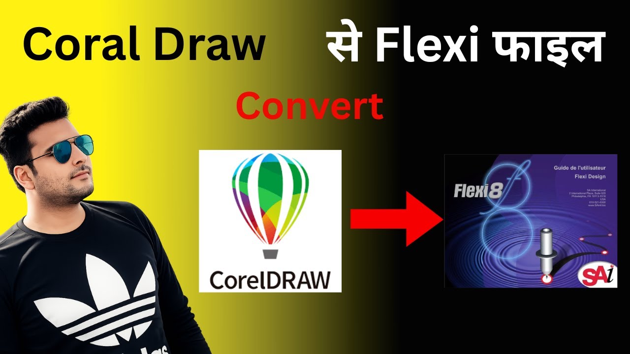 Coral Draw से Flexi फाइल Convert कैसे करें | How to convert a CorelDRAW file to a Flexi file?