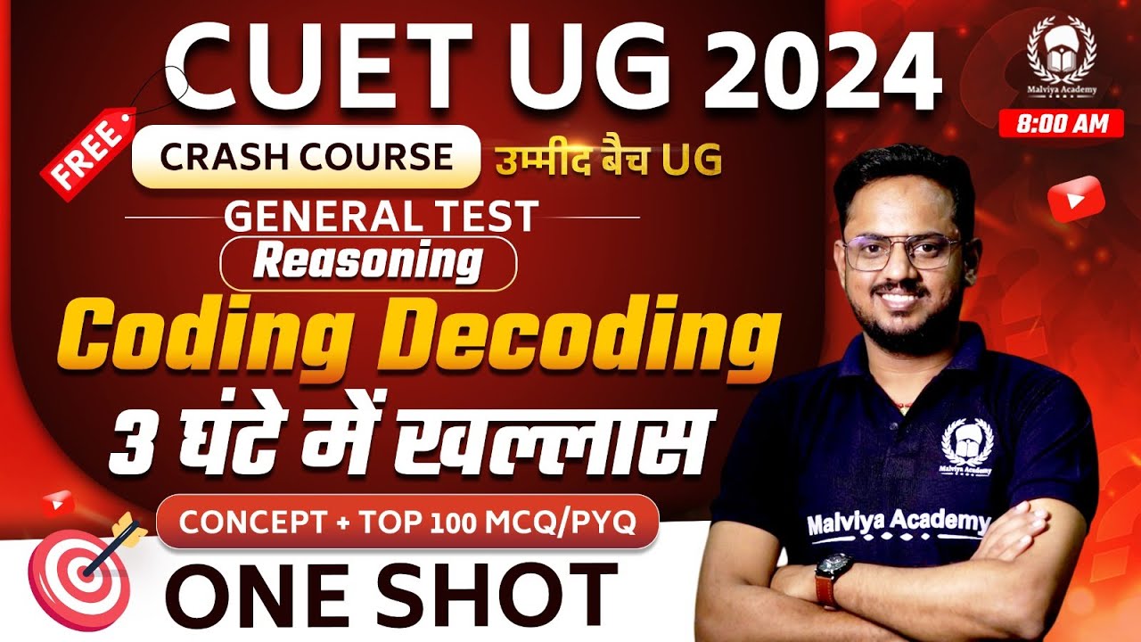 Coding Decoding One Shot (Concept+100MCQ) | 3 घंटे में खल्लास | CUET 2024 GT Reasoning | Rishav Sir