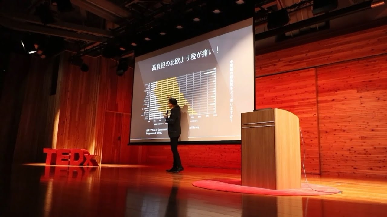 税が大嫌いな皆さんへ | Eisaku Ide | TEDxKeioHighSchool