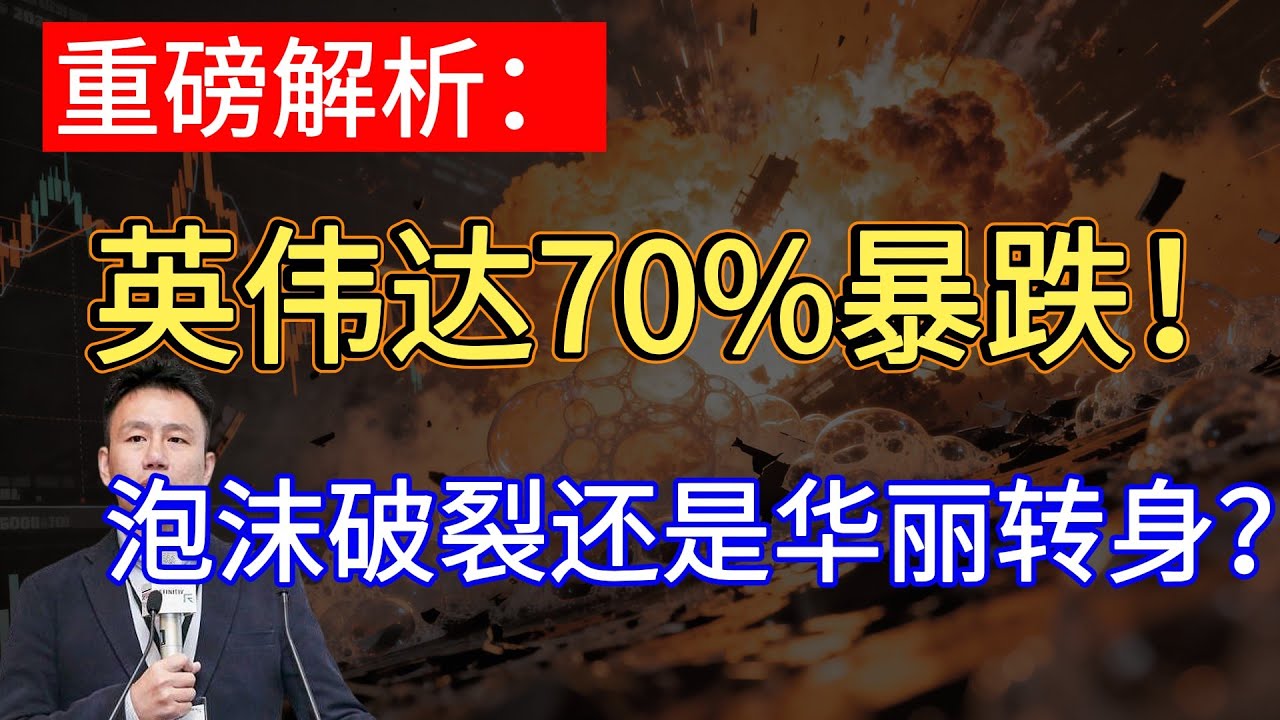 付鹏解读：人类历史第三次生产力革命：我们正站在AI爆发的哪个阶段？