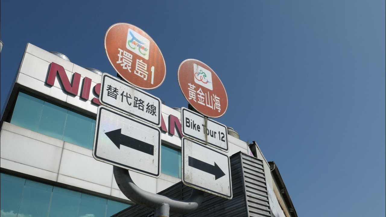 河濱只是起點，解鎖大台北隱藏版自行車觀光實力