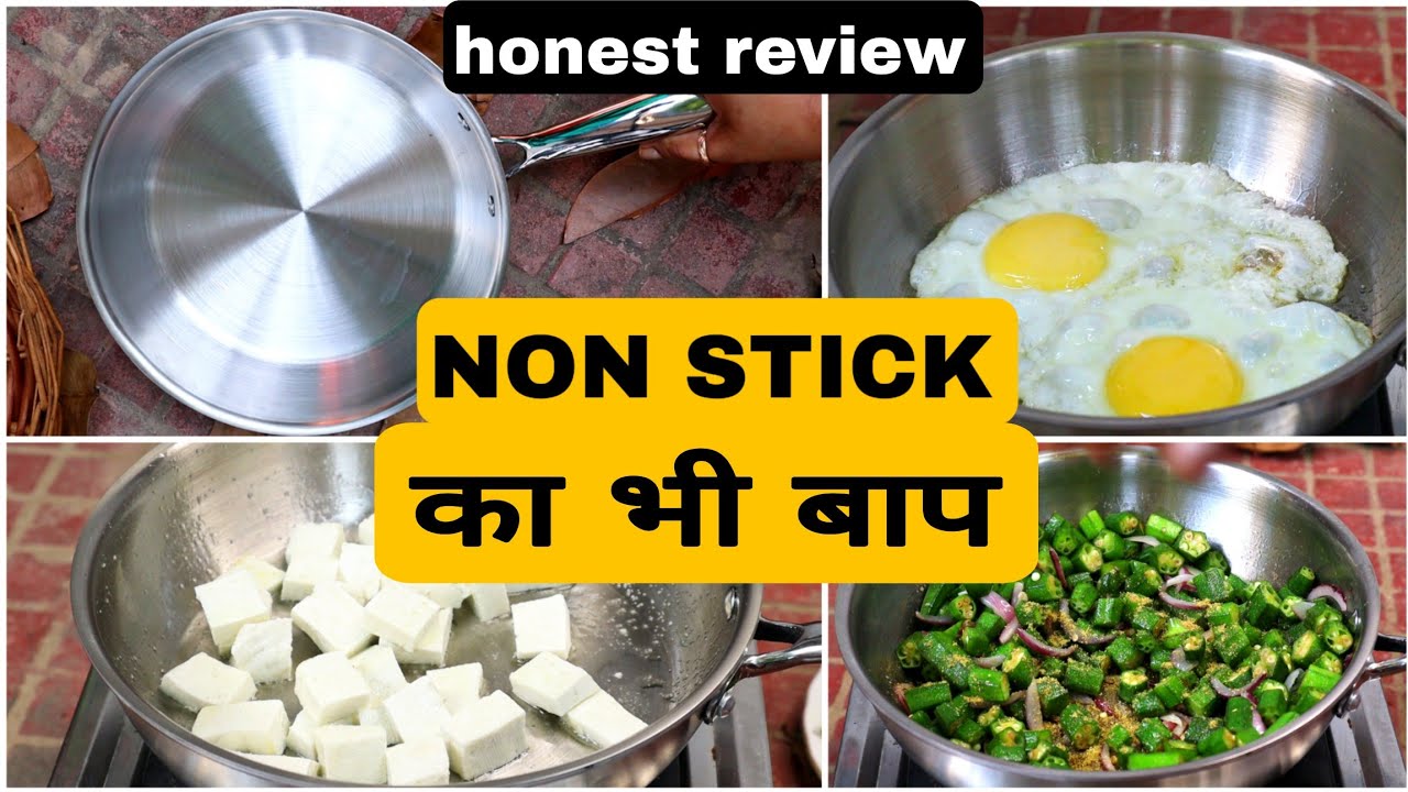 The Indus Valley Triply Stainless Steel Fry Pan  / Indus Valley Cookware Reviews / Best Frying Pan.