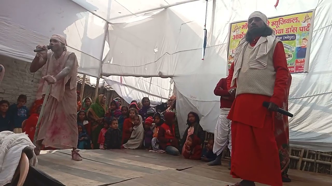 पूजा म्यूजिकलआर्केस्ट्रा विदेशिया नाच प्रोपराइटर नीरज कुमार विद्यार्थी 7763076416