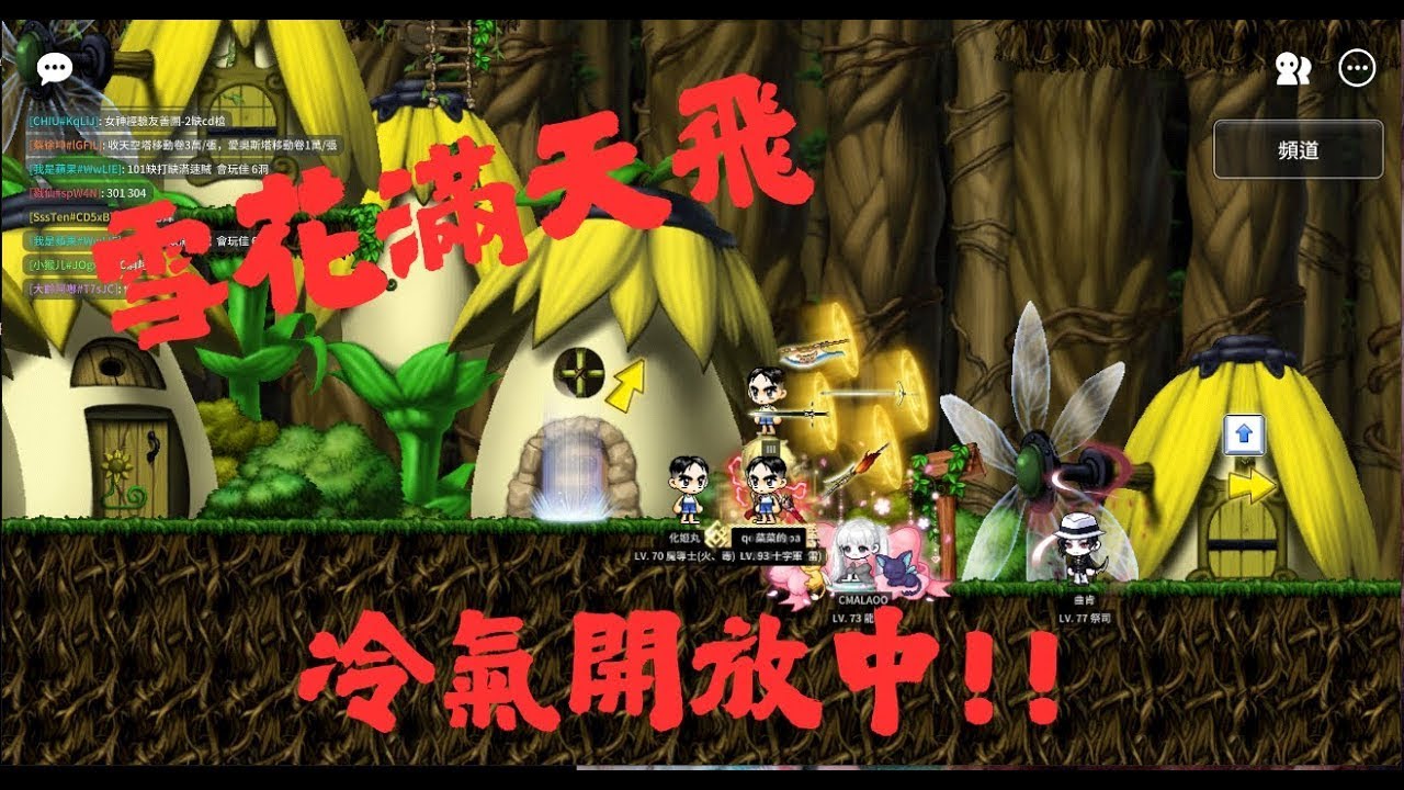 【artale 楓之谷】找人一起打拉圖斯連七~打完下播~ 歡迎來一起聊天。#訂閱 #games #artale  #gaming #實況 #遊戲 #gamer #直播 #搞笑 #娛樂