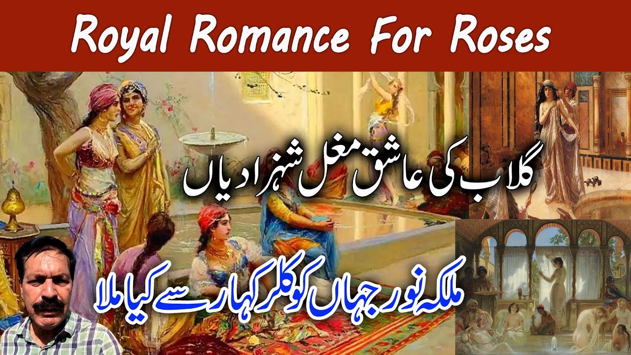 Arq-e-Gulab I Rose Water I Mughal Princesses Romance With Roses I Rose Water Making in Kallar Kahar