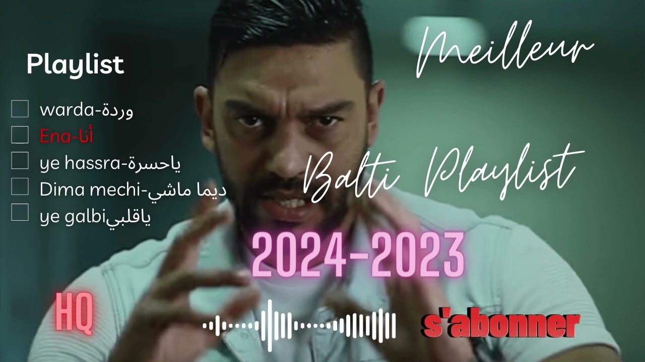 🔥💥Balti- Mix (Greatest Hits)  2024 2023 HQ bass أقوى أغاني بلطي Best OF Rap tunisien top 5🔥💥