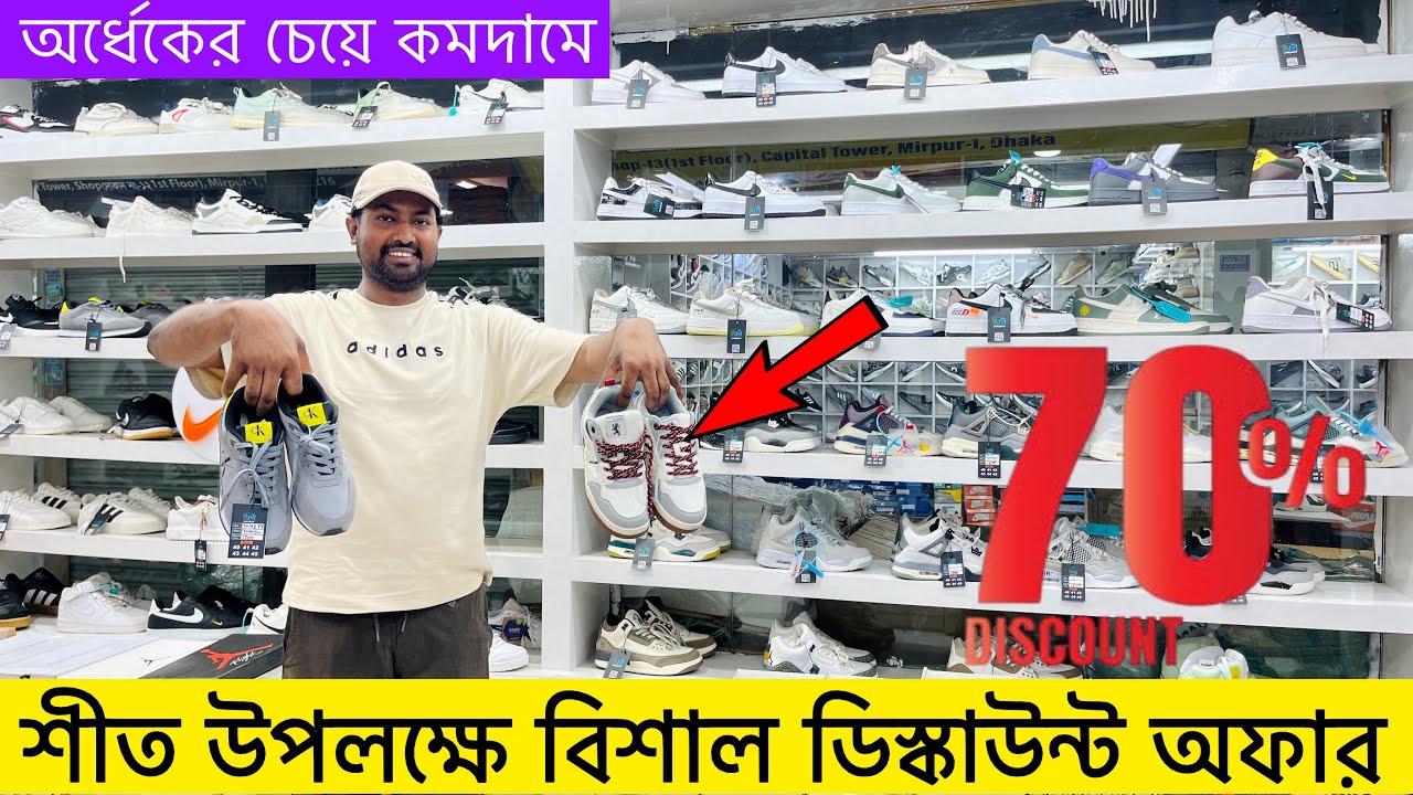 ডিস্কাউন্ট অফারে জুতা| Sneakers Price In Bangladesh 2025| Buy Best New sneakers/Shoes in Cheap Price