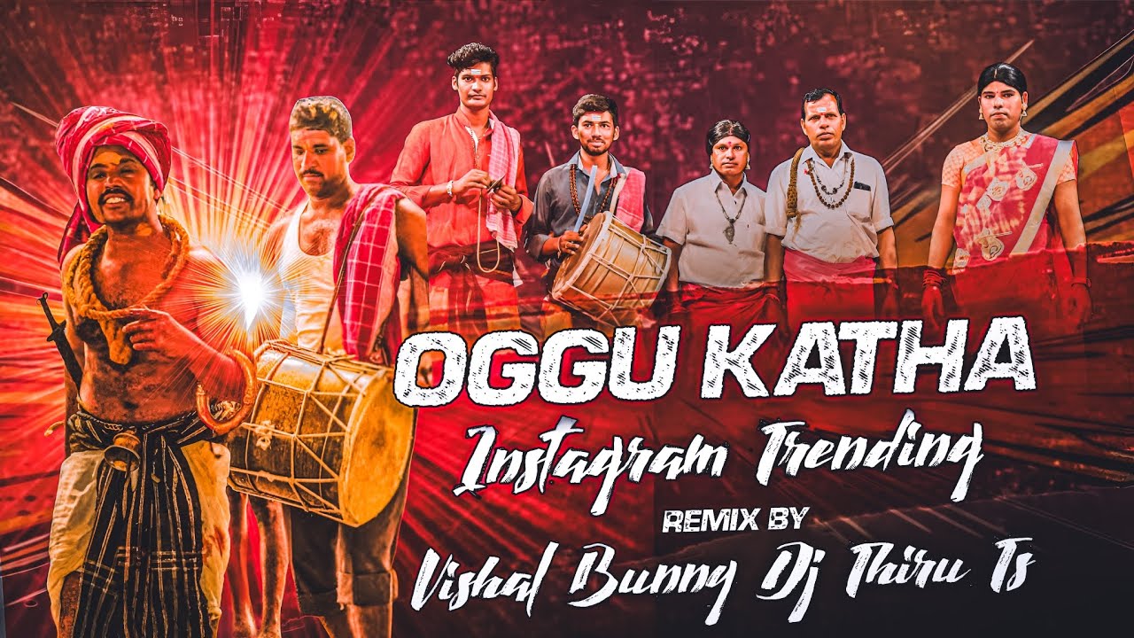 Nilo Nilo Nilanchu Oggu Katha Dj Remix | Instagram Trending Remix By Dj Thiru Ts X Dj Vishal Bunny 