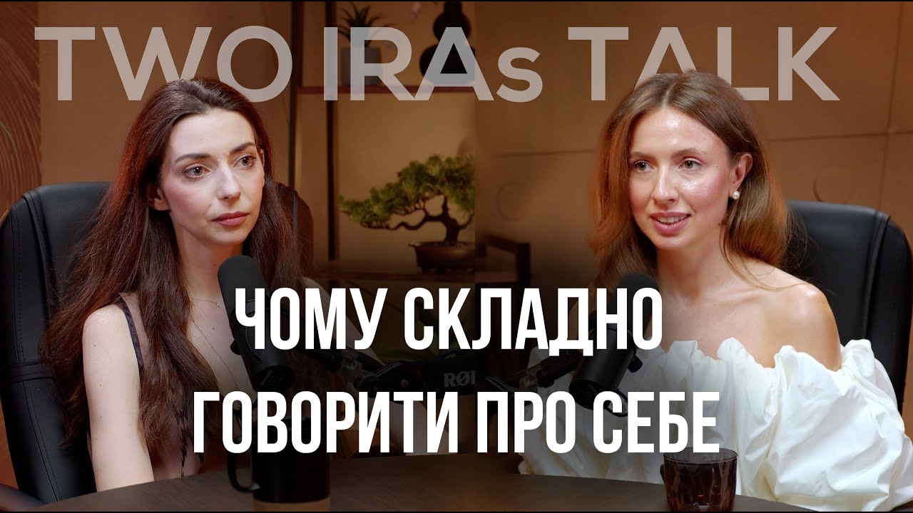 Як почати говорити про себе? Соцмережі, самопрезентація, досягнення, синдром самозванця