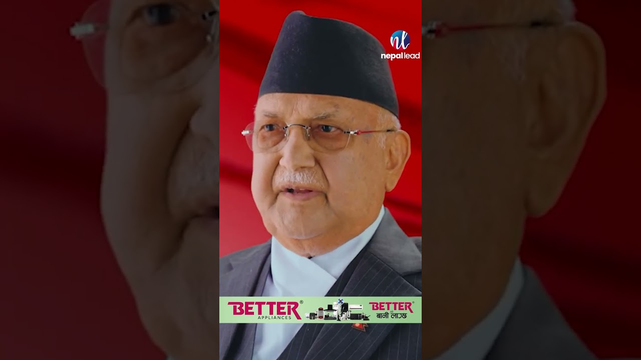 ओली भन्छन्,' म बाच्ने दिन धेरै भएकाकोलागि लड्दै छु' | Nepal Lead