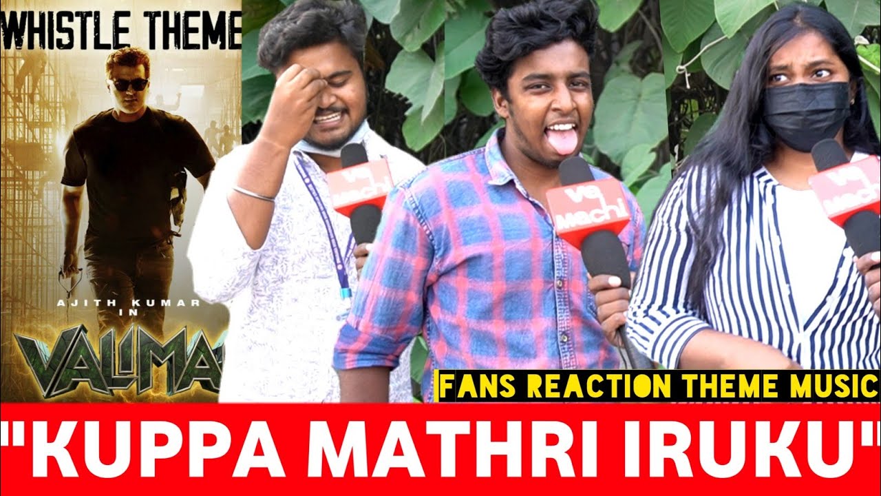 KUPPA BRO இது 