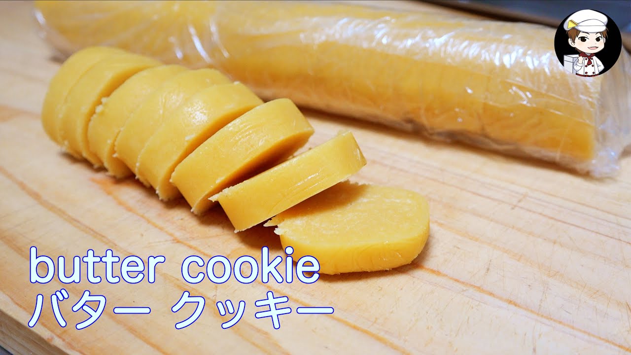 【美味しんぼ日記】フライパンマジック・バタークッキー