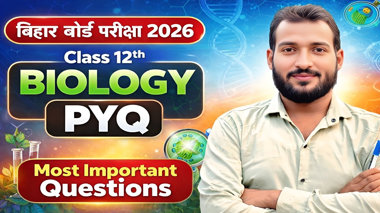 बिहार बोर्ड Class12th Science biology pyq most important questions ll BY K.Kumar #BiharBoard12th