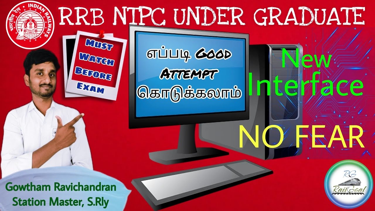 RRB NTPC UNDERGRADUATE EXAM TIPS #preparation_strategy #motivation #rrbntpc #lastminutetips