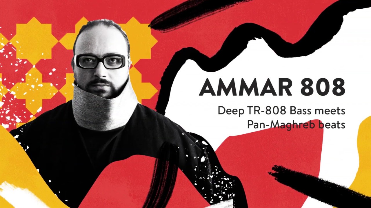 Ammar 808 @ Barzakh Festival - NYUAD - Abu Dhabi