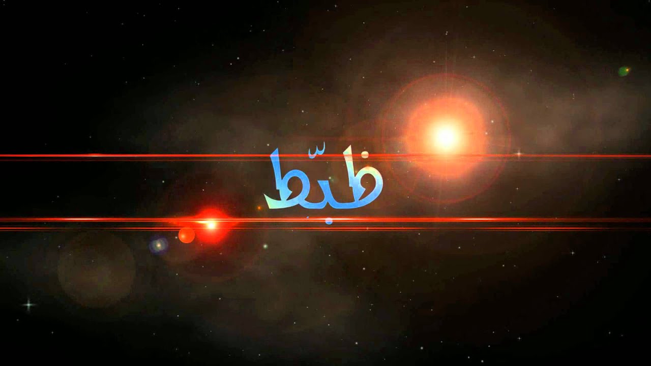 Zabbathom Promo1