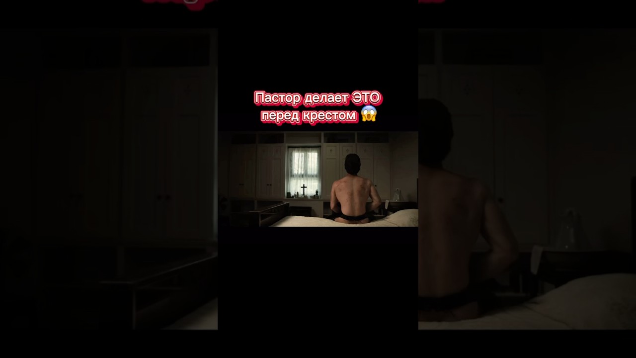 Гротеск (2024) 🔥еще больше фильмов в ТГ🔥 #shortsviral #сериал #кинопоиск #ужасы