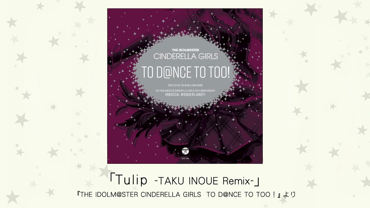 【アイドルマスター】「Tulip -TAKU INOUE Remix-」
