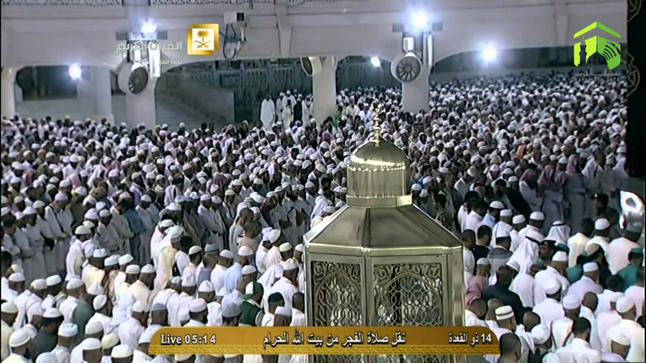 HD| Makkah Fajr 9th September 2014 Sheikh Juhany