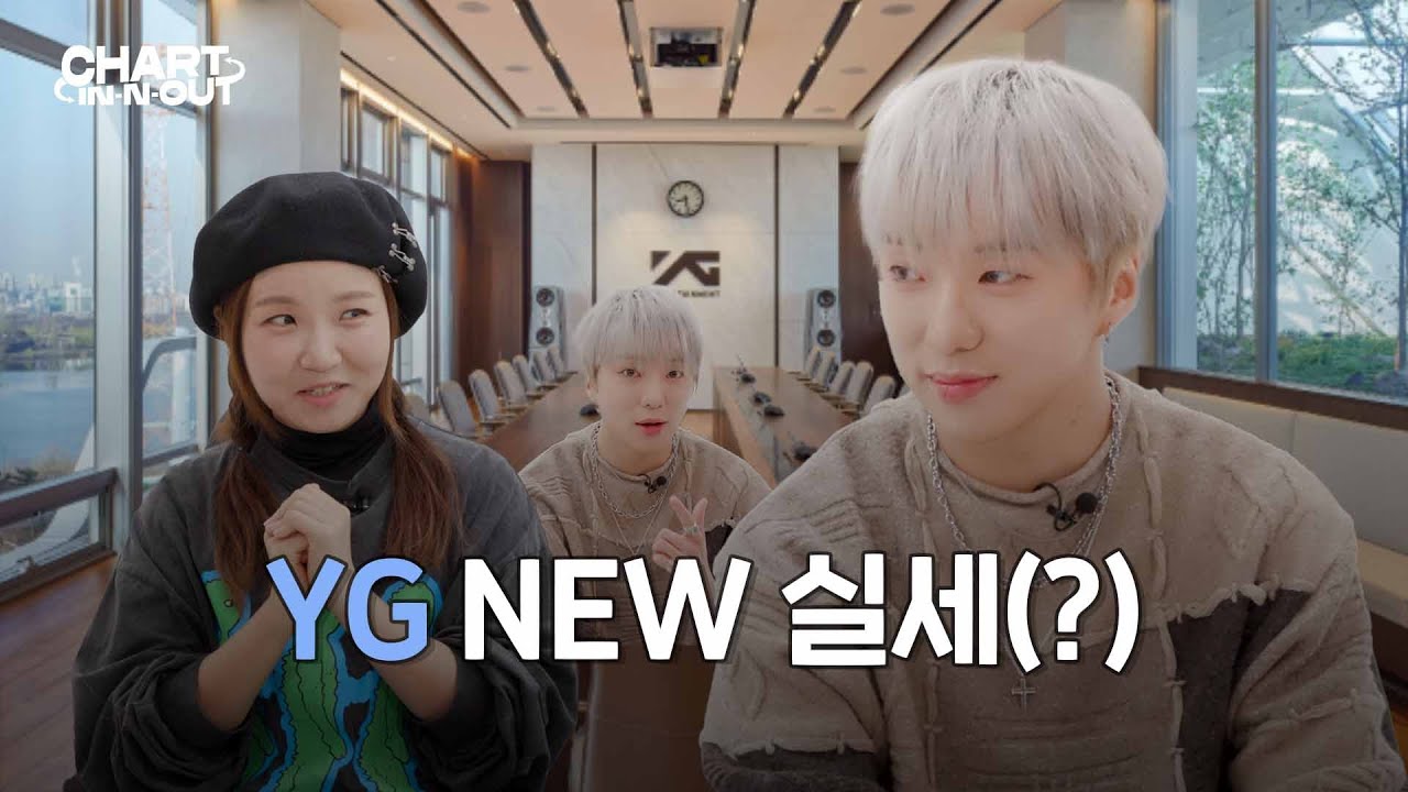 [SUB] 15년 차가 되면 이정도 사랑은 기본이죠 | 명창 강승윤 보컬 비결 풉니다 | 차트 인앤아웃 EP.3