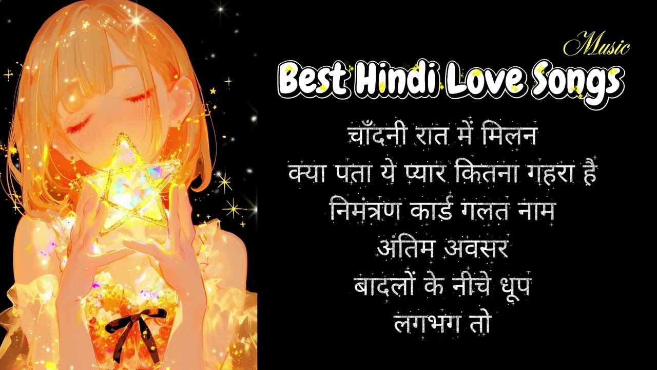 बेहतरीन बॉलीवुड रोमांटिक गाने 2026 | Best Bollywood Romantic Songs 2026