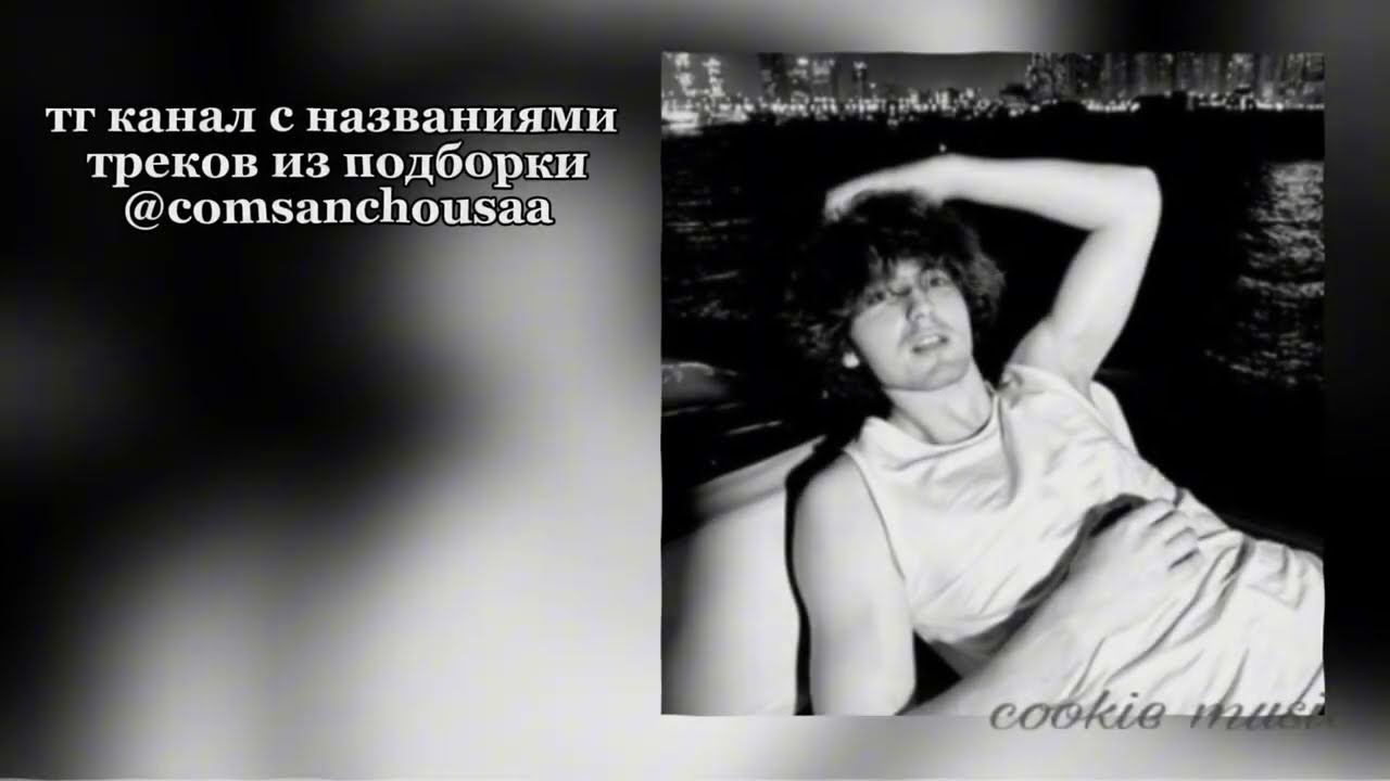 музыка для флешмоба