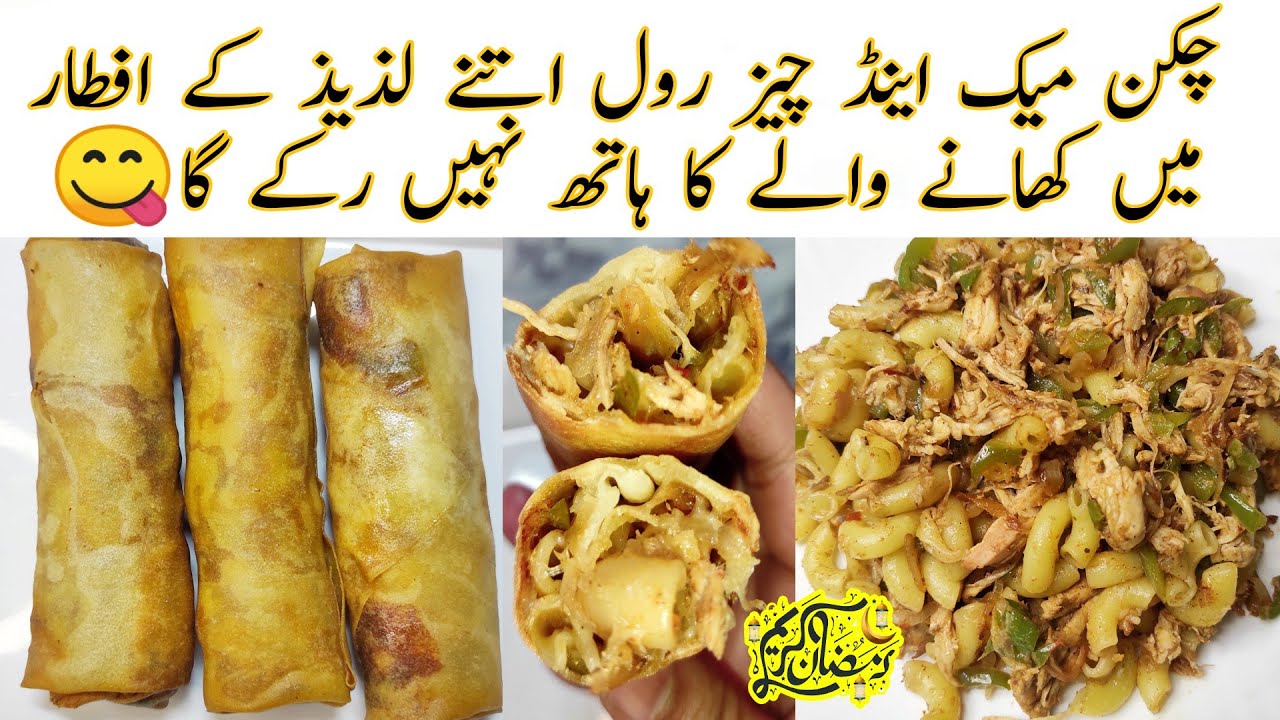 Chicken Mac And Cheese Roll | Chicken Roll | Macaroni Roll | Roll Recipe | Iftar Special Recipes