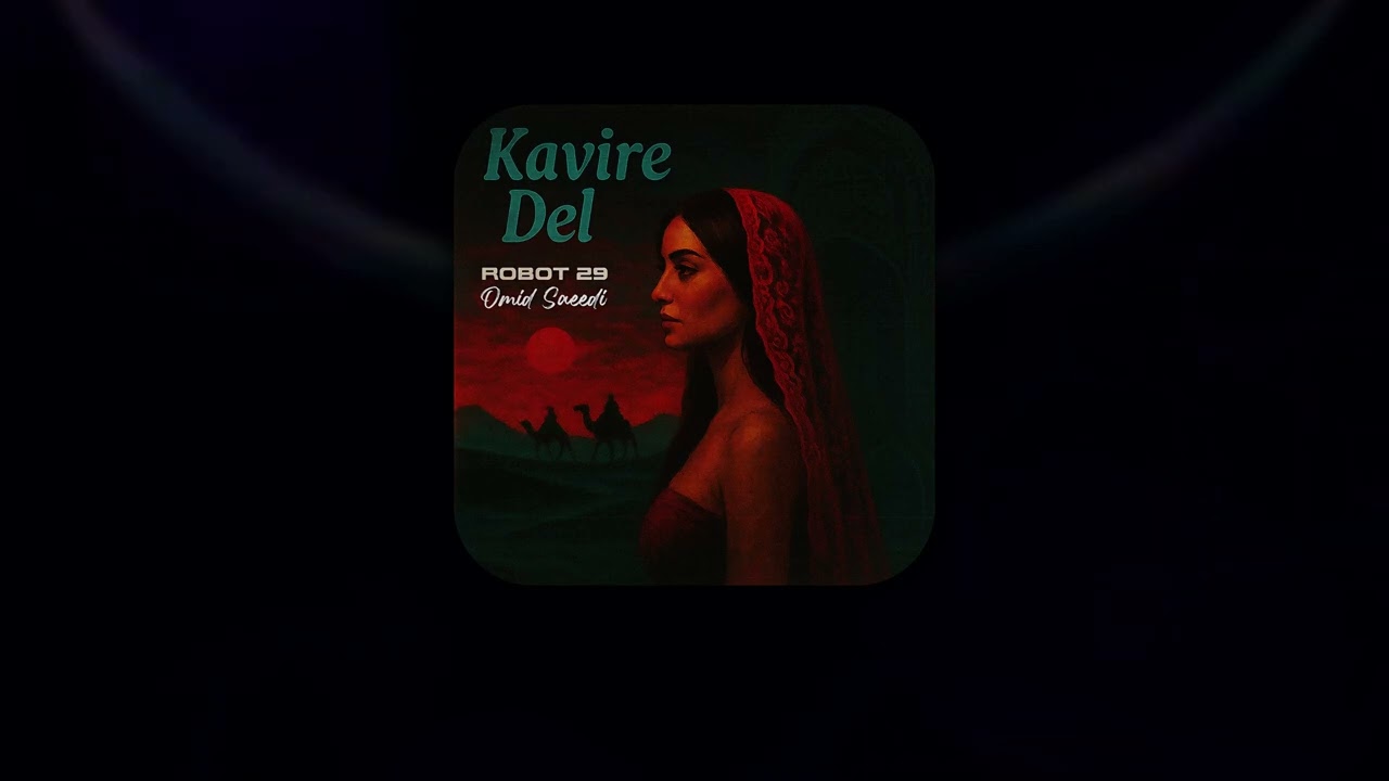 Kavire Del - Robot 29 (feat. Omid Saeedi) [Persian Rock Reimagined]