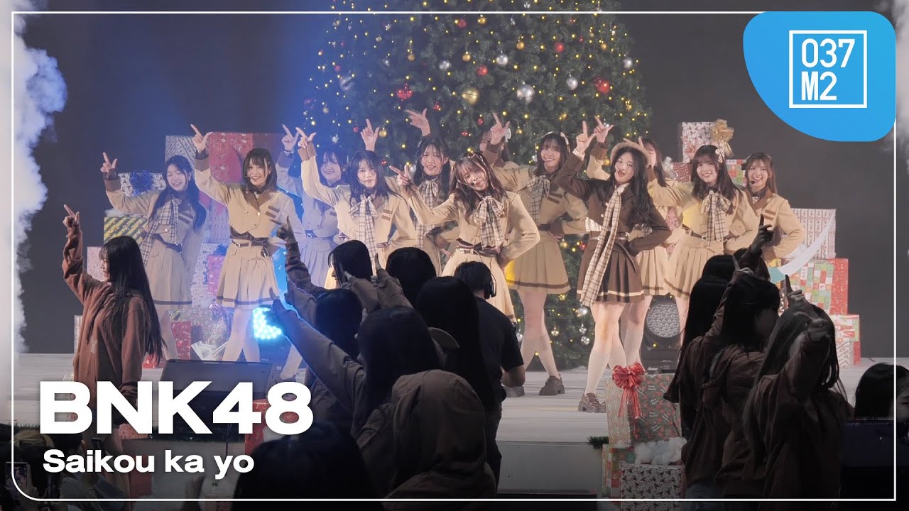 BNK48 - Saikou ka yo @ BNK48 & CGM48 Christmas Festival 2025 [Overall Stage 4K 60] 251219