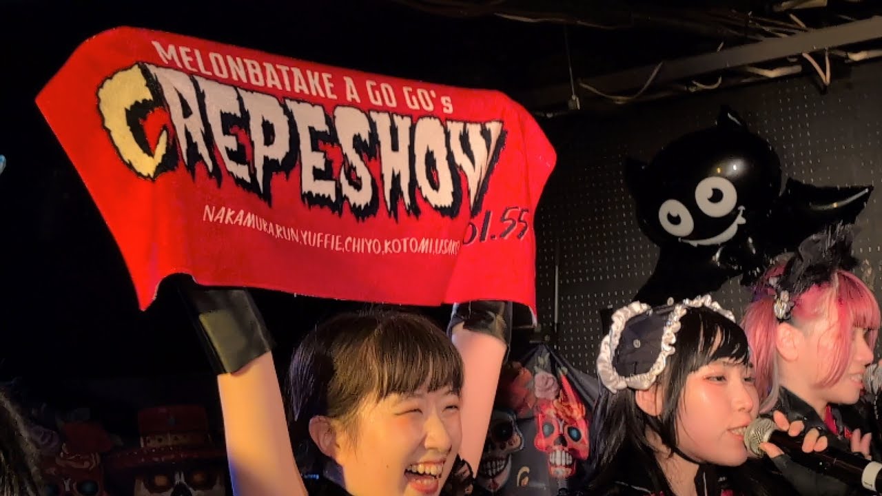 めろん畑a go go「CREPE SHOW Vol.55」GO!GO!回スペシャル＠荻窪club Doctor 2025.11.30