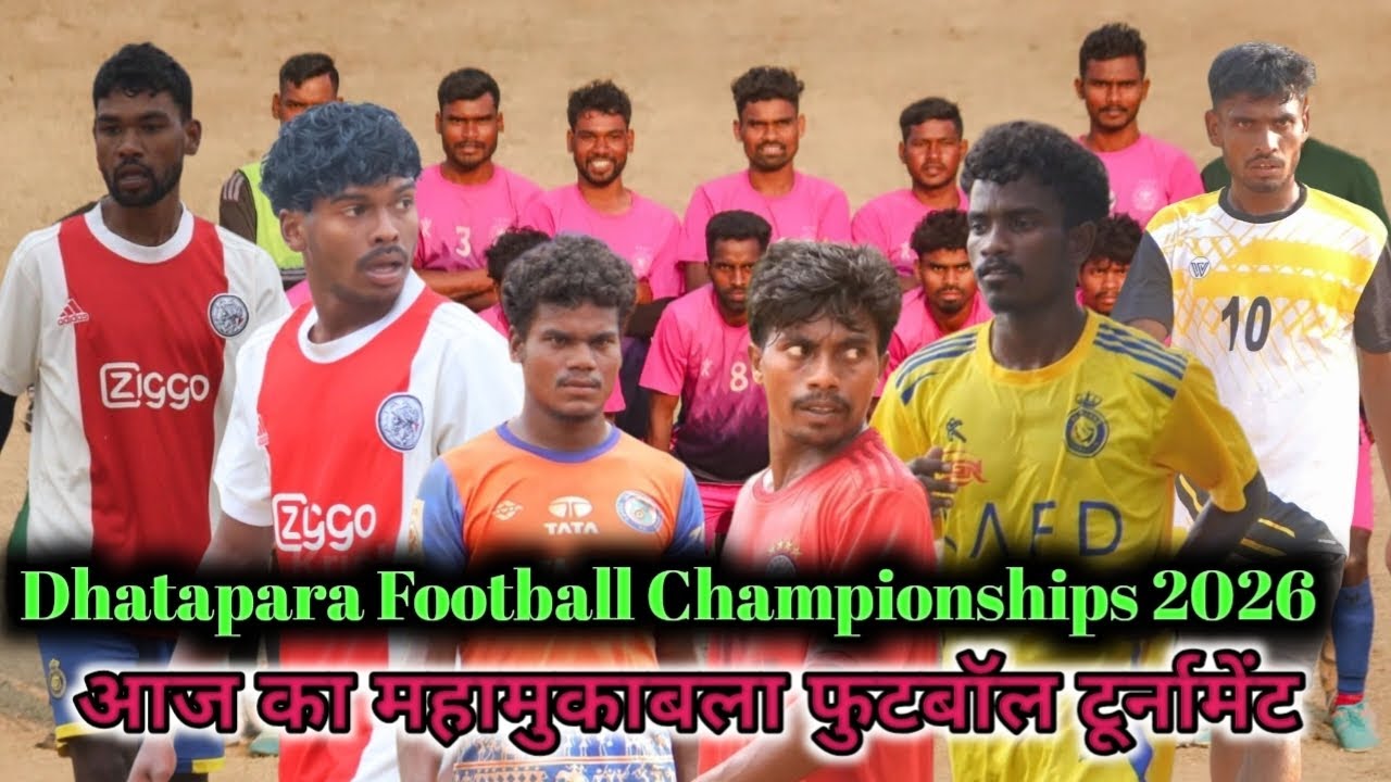 Day 2 Football Live 🔴 Match|| S.K.A.F.C Dhatapara Barharwa, Sahebganj