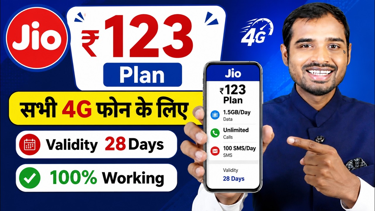 Jio 123 recharge plan new update | jio 4g feature phone plan | jio 4g keypad phone recharge plan