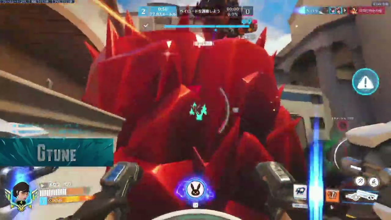Varrel KSG Hazard & DVA MASTERCLASS! Overwatch 2 Season 17 Gameplay!