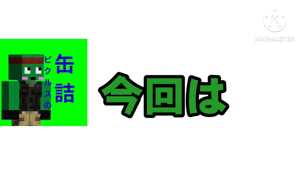 雪玉が強いって言われたから使ってみた