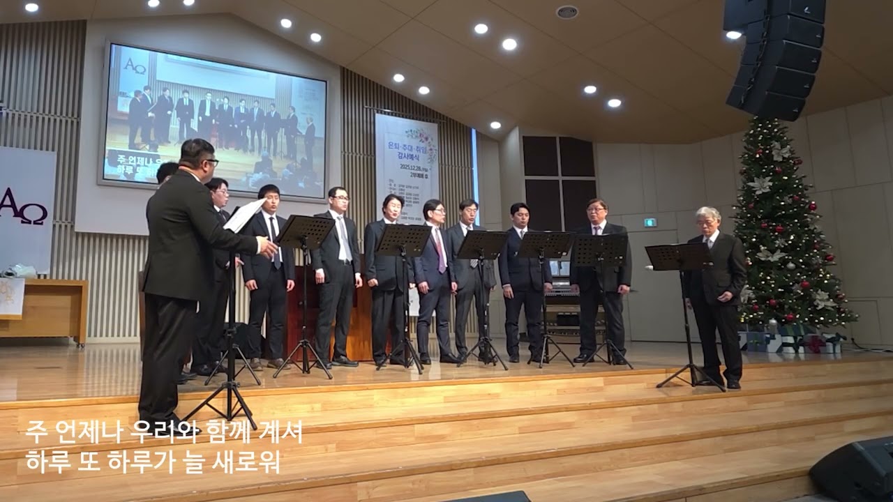 선한 능력으로 (미가엘 남성 중창단)