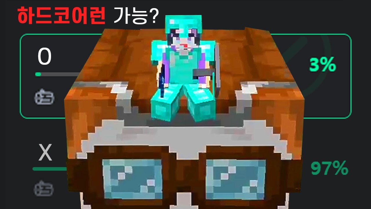 26.01.03 시청자의 콧대를 눌러주겠다 [ 마인크래프트 하드코어 + 디아블로 2: 레저렉션 맛보기 ]