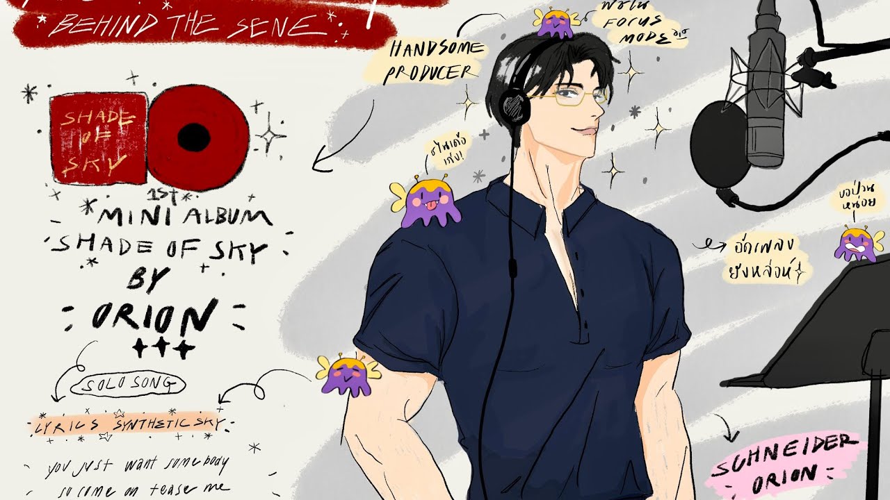 【🔴Lyrics Writing】ท้องฟ้าหลายเฉด มีเหตุมาเล่าให้ฟัง