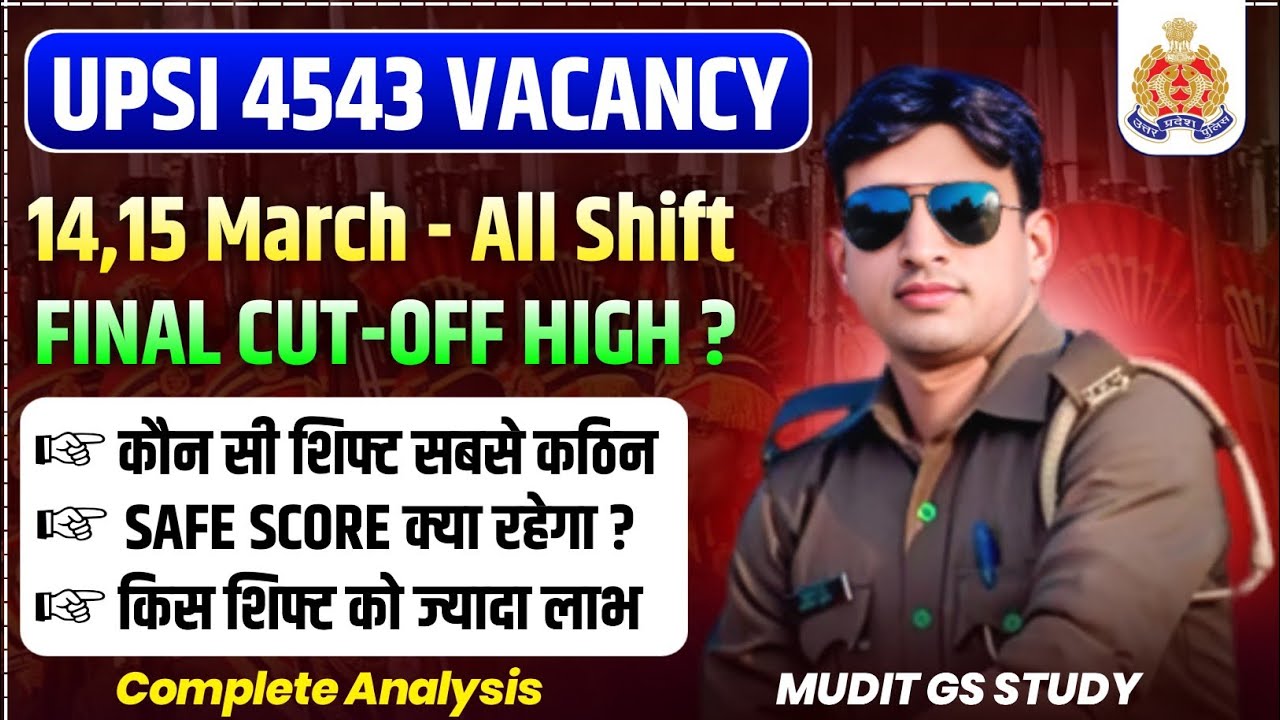 UP SI Final cut off 2026 | UP SI 2026 CUTOFF | UP SI EXPECTED CUT OFF |NORMALISATION | SAFE SCORE