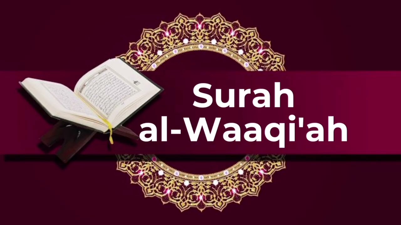 Surah al-Waaqi'ah. Surah of wealth #surah #quran #wealth 