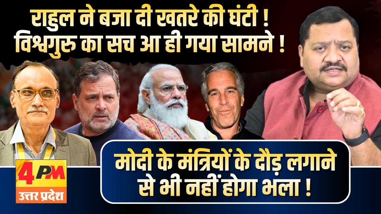 एक सच सामने लाये राहुल और सरकार के छूटे पसीने ॥ Rahul ॥ Modi