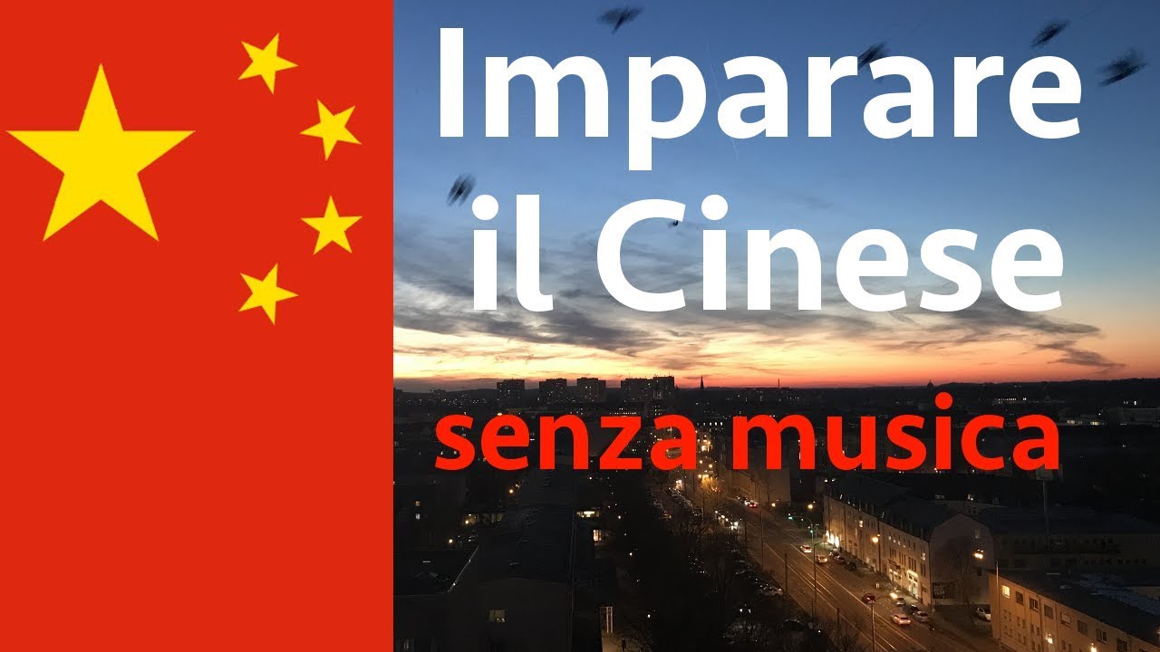 Impara il cinese mentre dorme - 9 ore