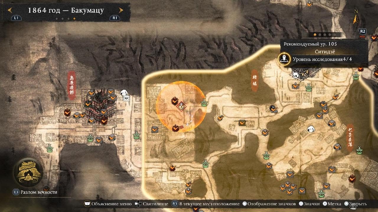 Ибараки-додзи