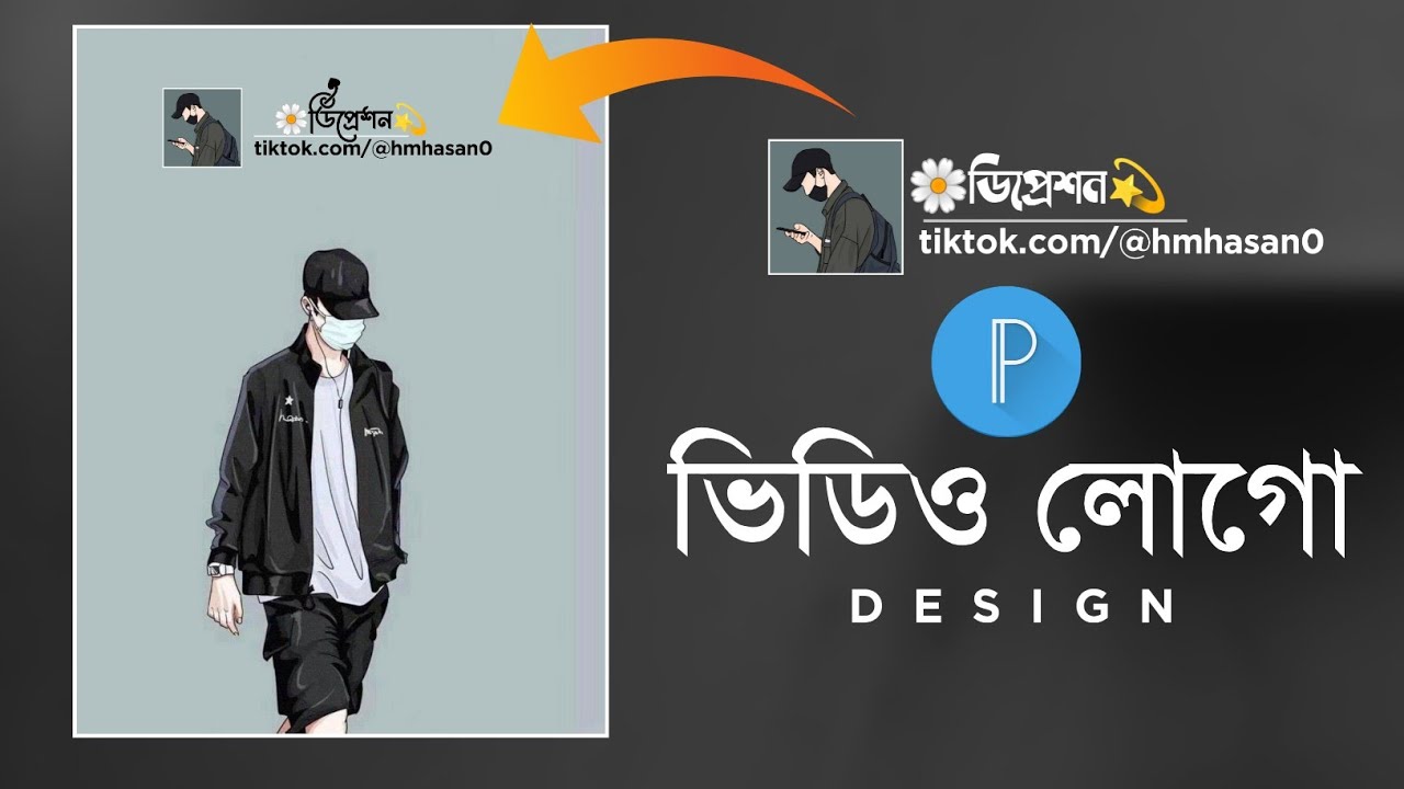 How To Make Viral This Png Logo || Video Watermark Logo Design Pixellab ||