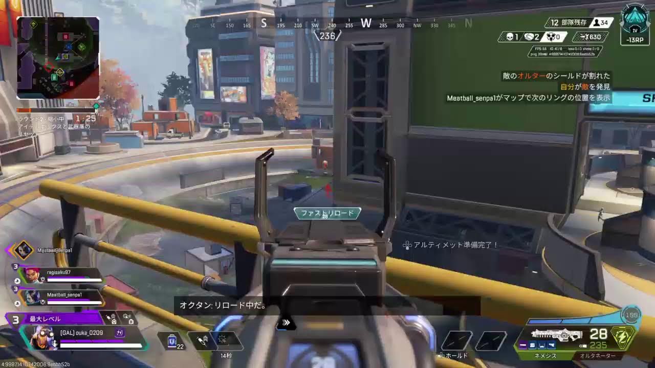 APEX デュオランク！エンジョイ